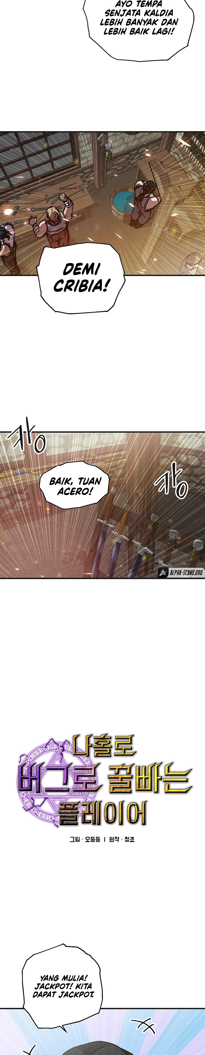 I Am Player Who Suck Alone (Solo Bug Player) Chapter 109 Gambar 3
